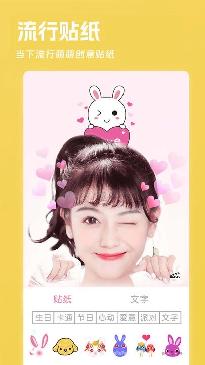 美美美肤相机手机版图3