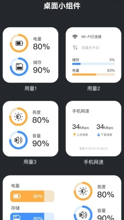 领航wifi 图1
