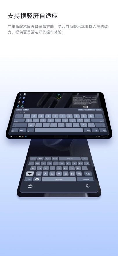 无影云电脑免费版图2