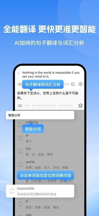 车视界科技客户端图2