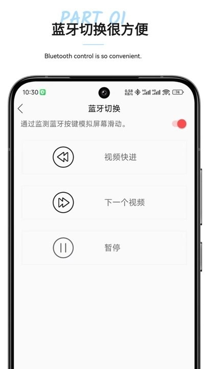 短视频切换神器软件