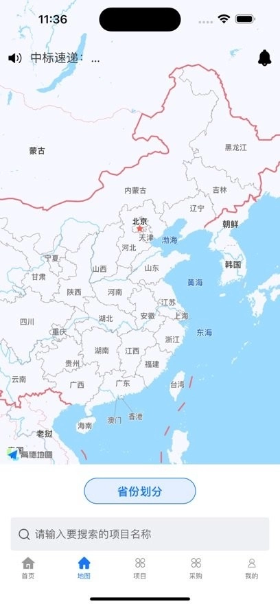 路桥地图