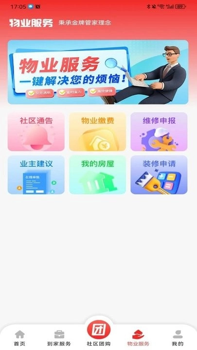 蜂鸟金管手机版