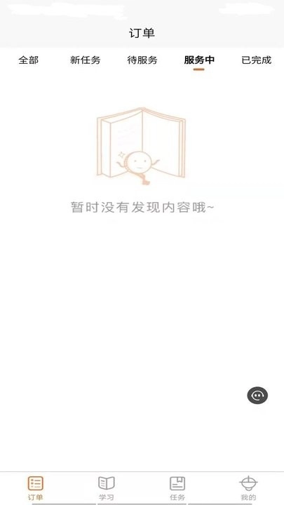 同城万能哥软件