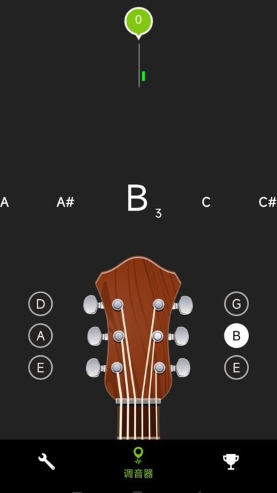 ai调音器最新版