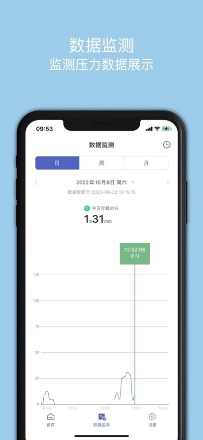 联影小智健康手机版
