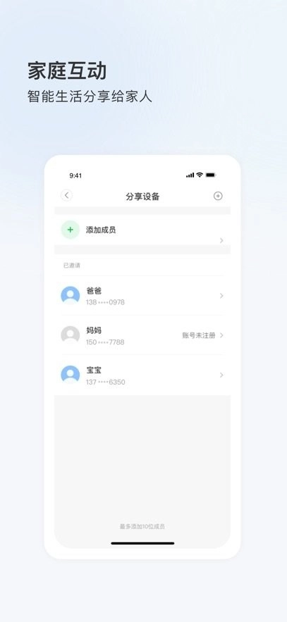登虹云视频手机版