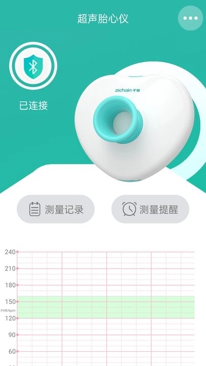 子卿医疗手机版图3