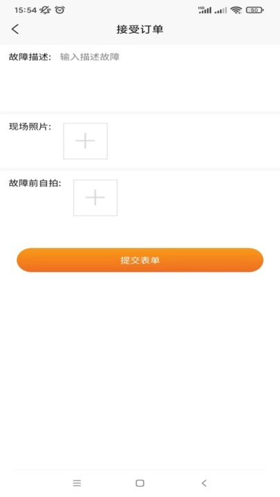 同城万能哥软件