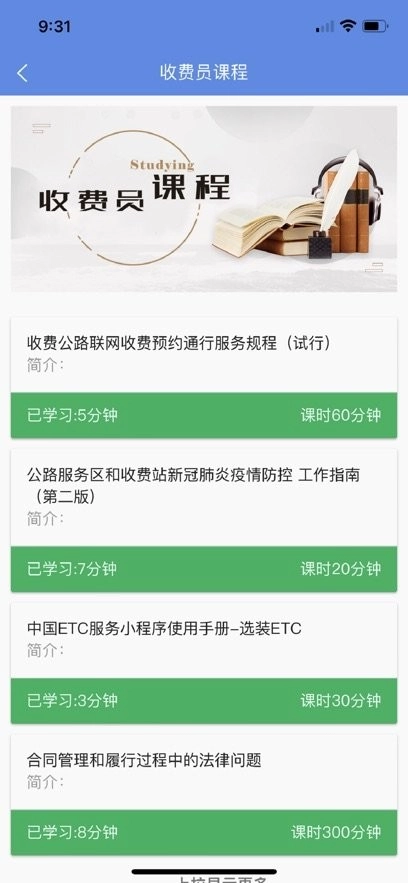 培训考核云平台