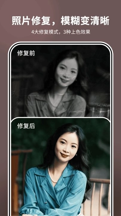 照片时光机免费版(4)