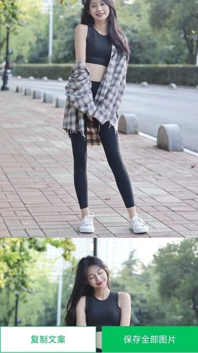 蜗牛去水印免费版