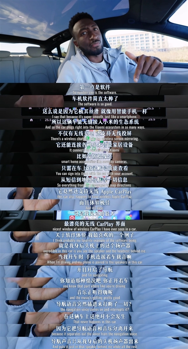 美国数码巨头盛赞小米SU7：一旦进入美国市场，绝对能碾压所有竞争对手的车型