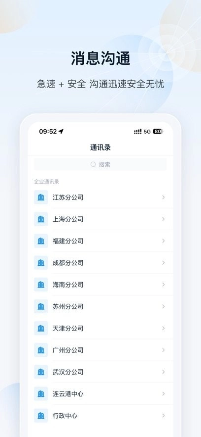 瑞云手机版图1
