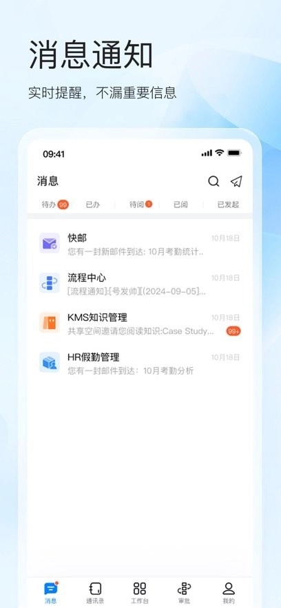 AWS移动门户最新版