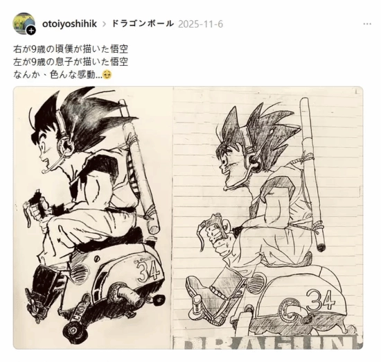 画家发现，自己9岁时画过的那张悟空，被如今9岁的儿子画了出来，而且儿子画得更出色