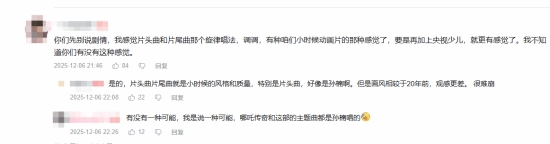 B站上《哪吒与变形金刚》评分为5.5分网友疑惑：这东西是人类做出来的？