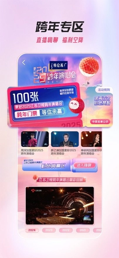 ai荔枝手机版图3