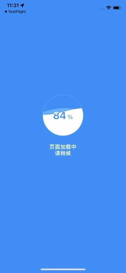 防伪码手机版图1