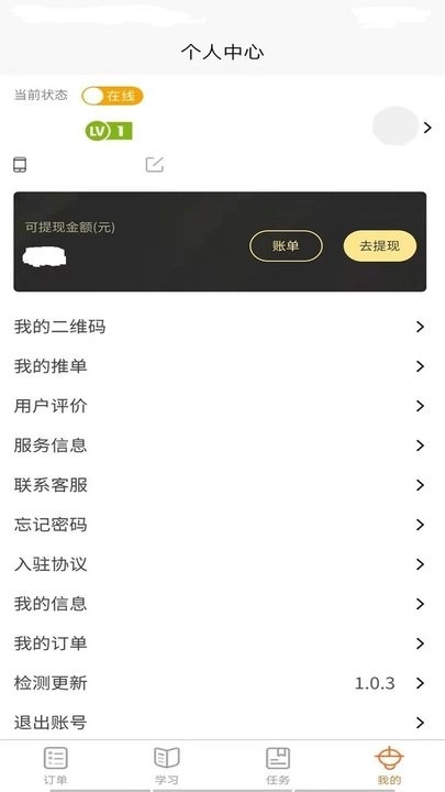 同城万能哥软件