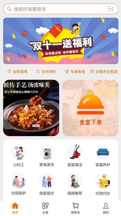 交发百科图2