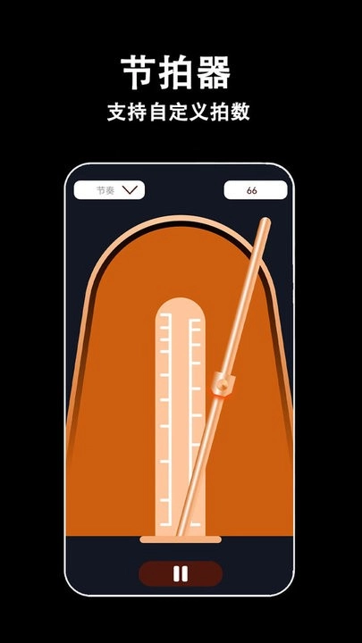 电子拇指琴正版(3)