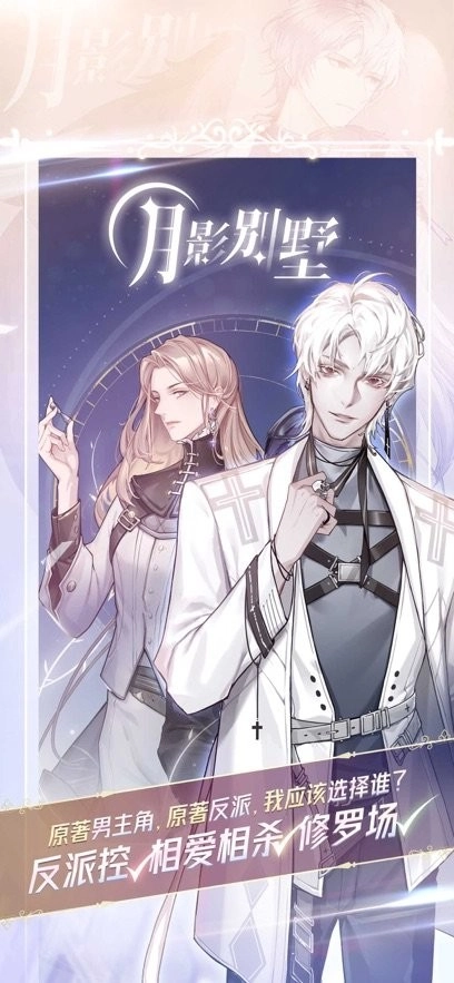 元语互动正版图3