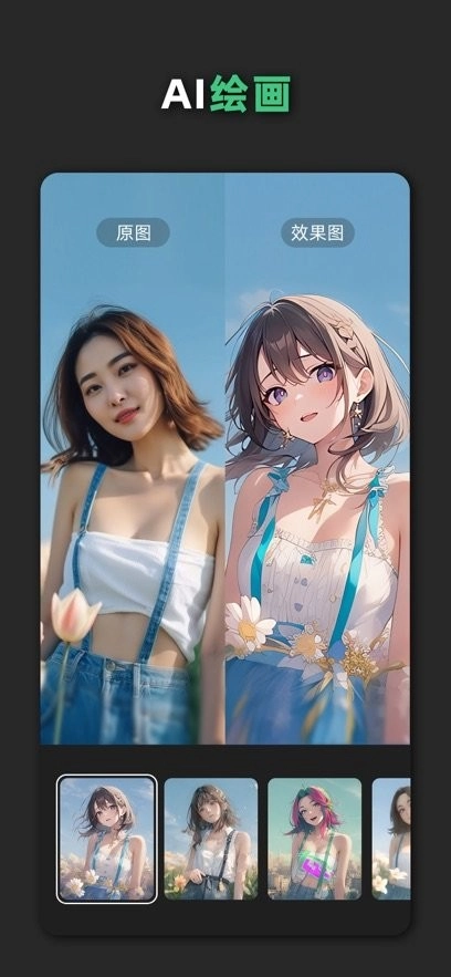 青柠设计免费版截图4