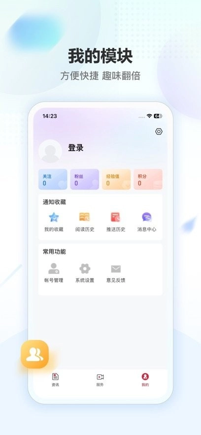 魅力宝清手机版