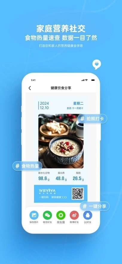 一龄博士手机版图3