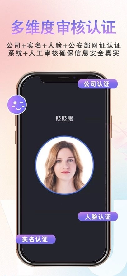 缘企政企婚恋平台