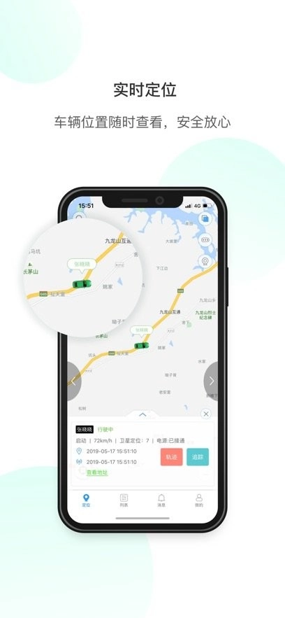 虬龙管家图3