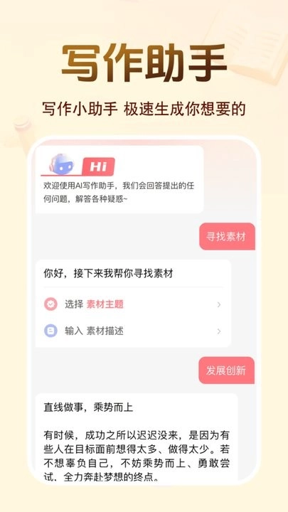 百科知识文库图1