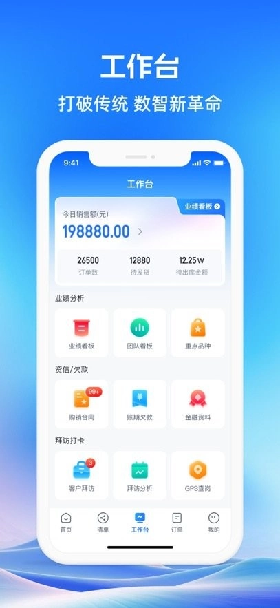 药聚力助手正版