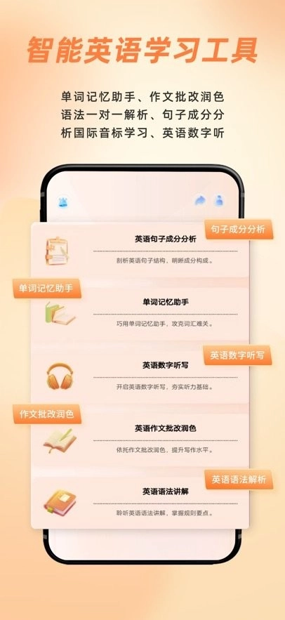 AIChatty说外语手机版