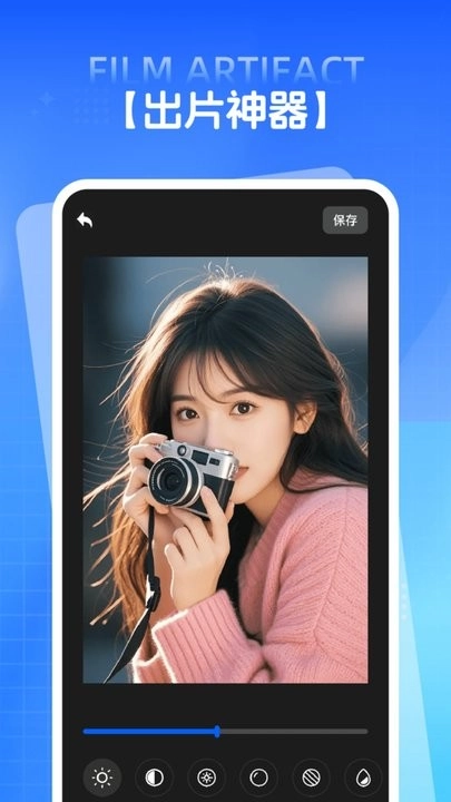 PS照片修复软件