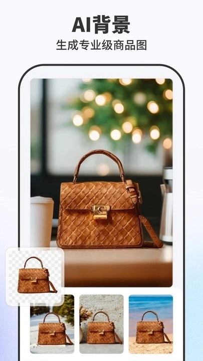 Pokecut快咔设计室手机免费版图3