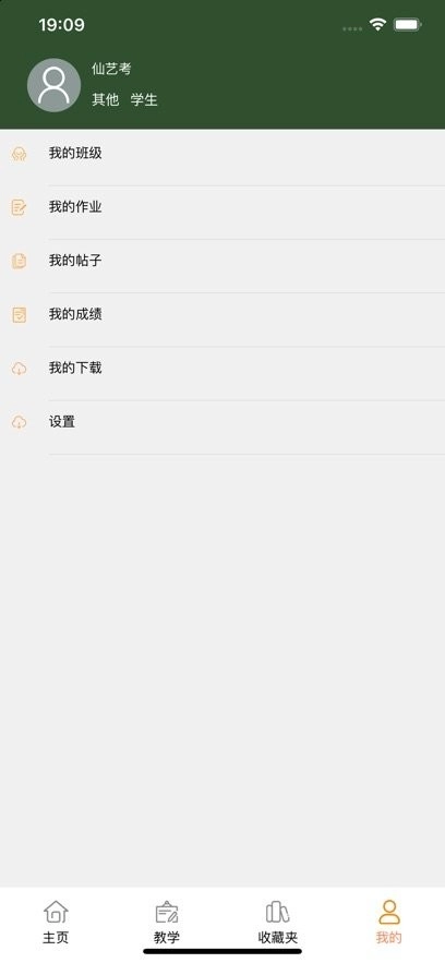 西安艺考手机版图1