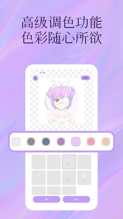 捏脸颜究所手机版