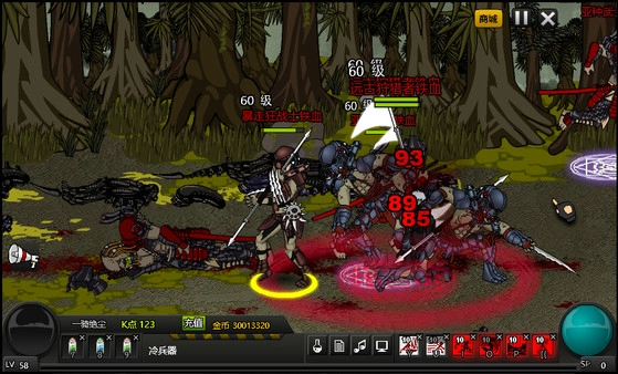 闪客快打7佣兵帝国(4)