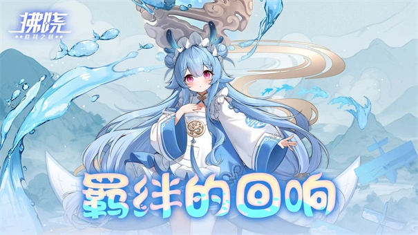 拂晓胜利之刻图2