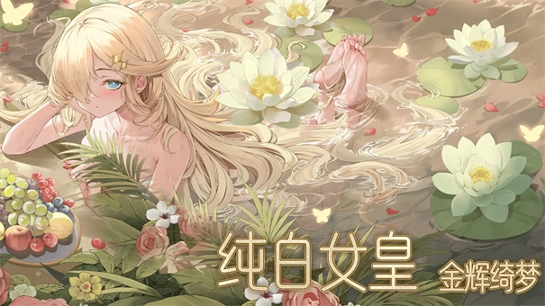 拂晓胜利之刻图3