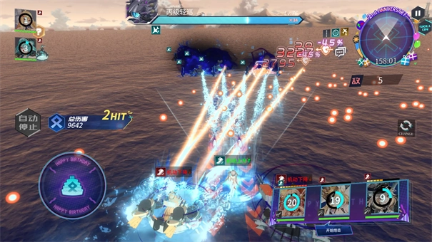 拂晓胜利之刻图7