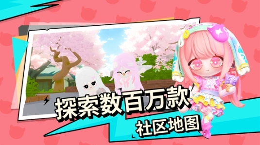 碧优蒂的世界手游直装版1