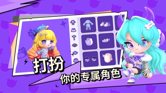 碧优蒂的世界手游直装版2