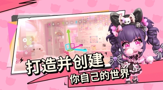 碧优蒂的世界手游直装版3
