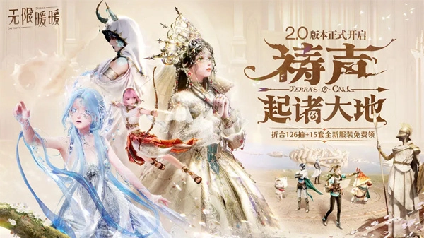 无限暖暖错位摄影超大棒棒糖任务玩法攻略