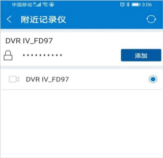 volvoonroad最新下载