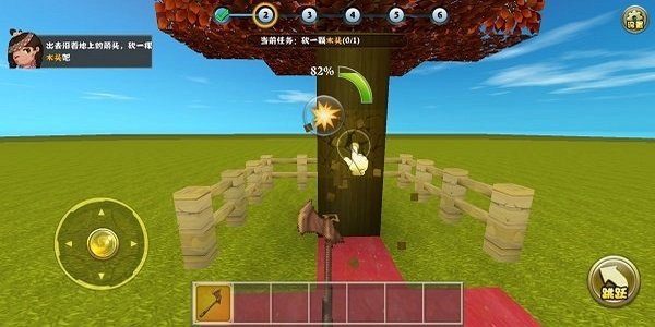 迷你世界单机版(3)