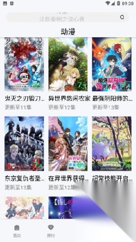 酷看影院免费图1